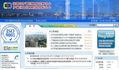 中采明星產品發力公采市場，信息系統集成服務引領采購新變革
